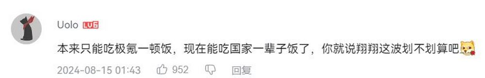 中國汽車 UP 主進行小米 SU7 和極氪 007 對撞測試,疑似惡意抹黑小米 SU7 遭炎上 - 電腦王阿達 中國汽車 UP 主進行小米 SU7 和極氪 007 對撞測試,疑似惡意抹黑小米 SU7 遭炎上 - 電腦王阿達