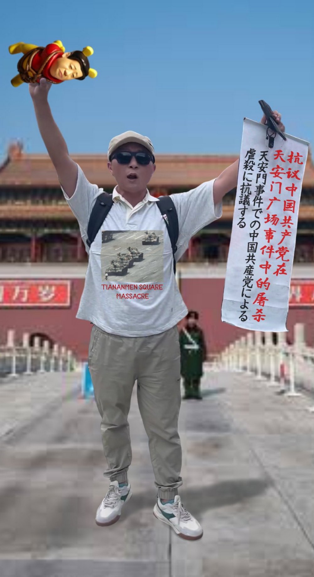 日本網友的幽默反擊:用 P 圖教訓在靖國神社鬧事的中國遊客 - 電腦王阿達 日本網友的幽默反擊:用 P 圖教訓在靖國神社鬧事的中國遊客 - 電腦王阿達