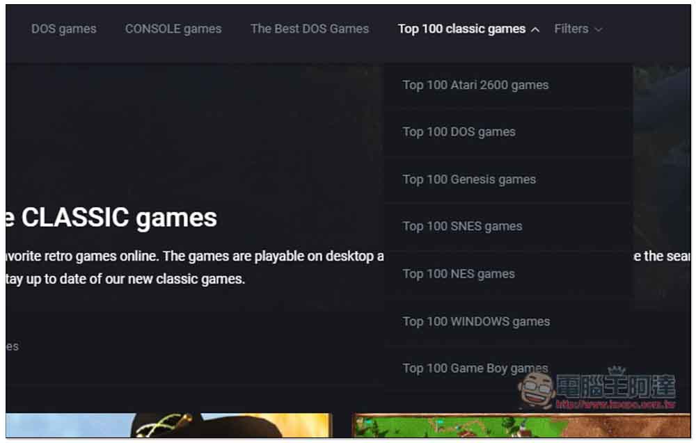 Play CLASSIC games 大量免費老 PC 遊戲用瀏覽器就能玩,無需安裝 - 電腦王阿達 Play CLASSIC games 大量免費老 PC 遊戲用瀏覽器就能玩,無需安裝 - 電腦王阿達