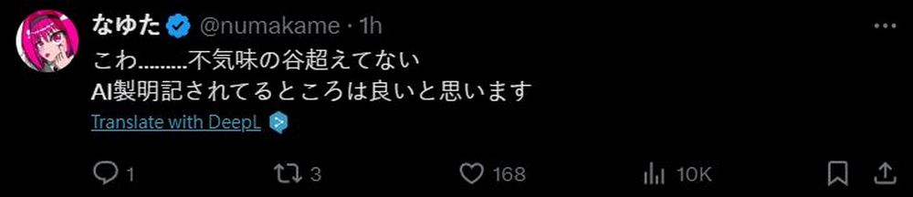 AI 藝術家 Kaku Drop 與日本麥當勞合作:網友評價兩極化 - 電腦王阿達 AI 藝術家 Kaku Drop 與日本麥當勞合作:網友評價兩極化 - 電腦王阿達