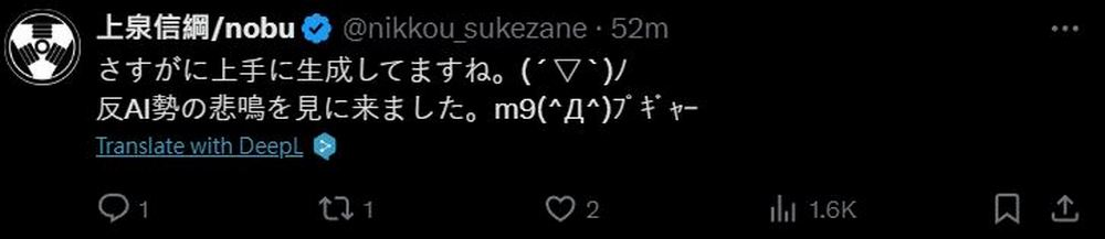 AI 藝術家 Kaku Drop 與日本麥當勞合作:網友評價兩極化 - 電腦王阿達 AI 藝術家 Kaku Drop 與日本麥當勞合作:網友評價兩極化 - 電腦王阿達