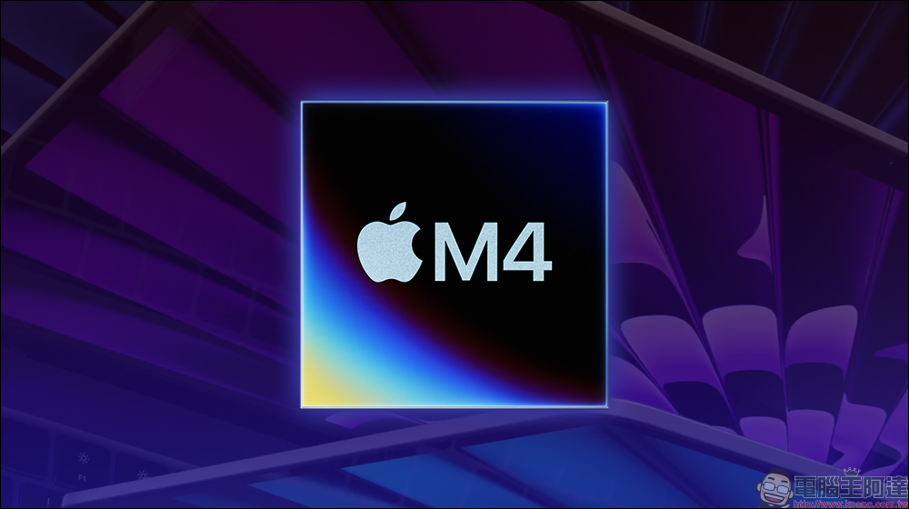 Apple M4 系列 Mac 電腦傳聞 11 月登場,M4 Pro 晶片版的 Mac mini 將全面取消 USB-A 埠 - 電腦王阿達 Apple M4 系列 Mac 電腦傳聞 11 月登場,M4 Pro 晶片版的 Mac mini 將全面取消 USB-A 埠 - 電腦王阿達