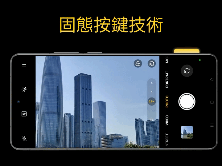 realme 率先展示固態按鍵技術,爆料 iPhone 16 今年也將採用此技術? - 電腦王阿達 realme 率先展示固態按鍵技術,爆料 iPhone 16 今年也將採用此技術? - 電腦王阿達