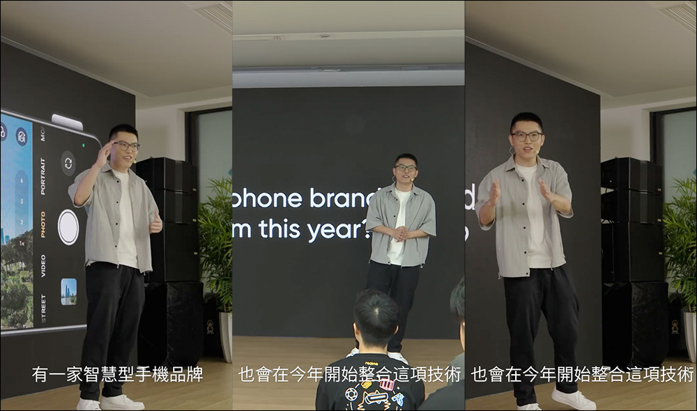realme 率先展示固態按鍵技術,爆料 iPhone 16 今年也將採用此技術? - 電腦王阿達 realme 率先展示固態按鍵技術,爆料 iPhone 16 今年也將採用此技術? - 電腦王阿達