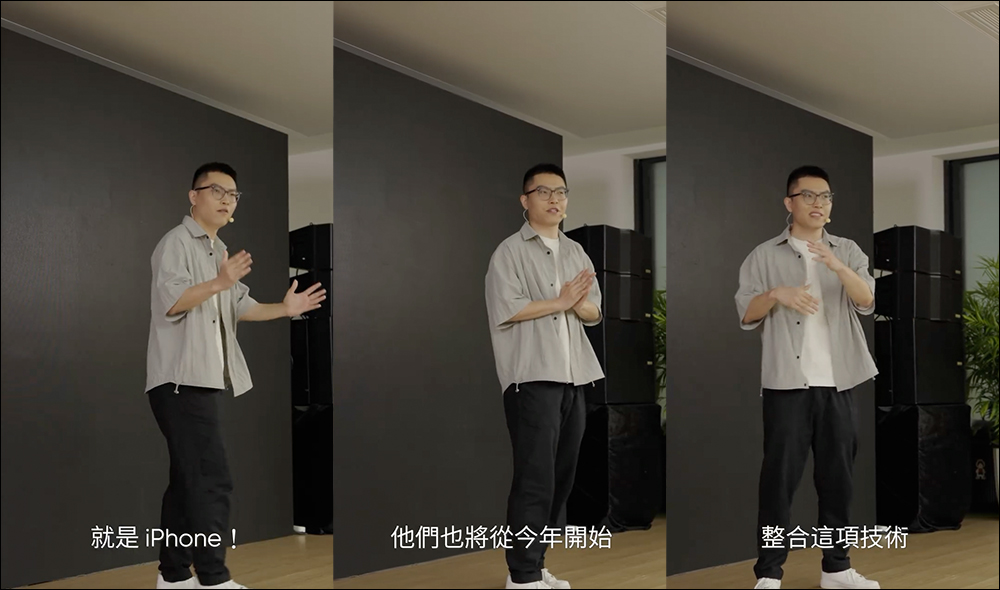 realme 率先展示固態按鍵技術,爆料 iPhone 16 今年也將採用此技術? - 電腦王阿達 realme 率先展示固態按鍵技術,爆料 iPhone 16 今年也將採用此技術? - 電腦王阿達