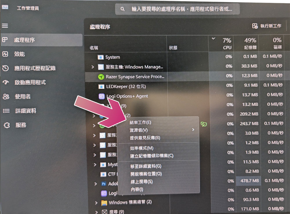 電腦不夠力又不能換?養成 10 個降低資源消耗的習慣 - 電腦王阿達 電腦不夠力又不能換?養成 10 個降低資源消耗的習慣 - 電腦王阿達