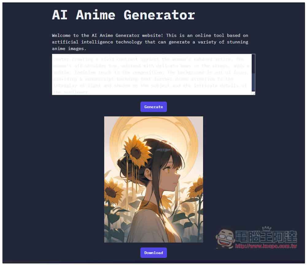 AI Anime Generator 專為生成 AI 動漫圖而生的免費工具,根據 Stable Diffusion XL 模型微調 - 電腦王阿達 AI Anime Generator 專為生成 AI 動漫圖而生的免費工具,根據 Stable Diffusion XL 模型微調 - 電腦王阿達