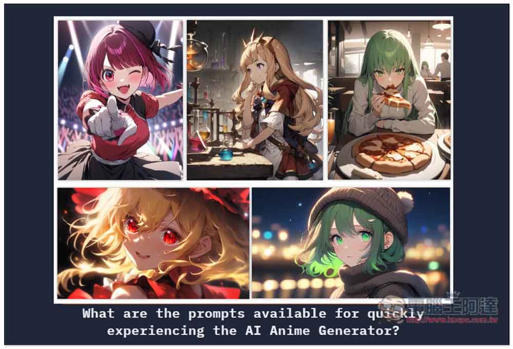AI Anime Generator 專為生成 AI 動漫圖而生的免費工具,根據 Stable Diffusion XL 模型微調 - 電腦王阿達 AI Anime Generator 專為生成 AI 動漫圖而生的免費工具,根據 Stable Diffusion XL 模型微調 - 電腦王阿達