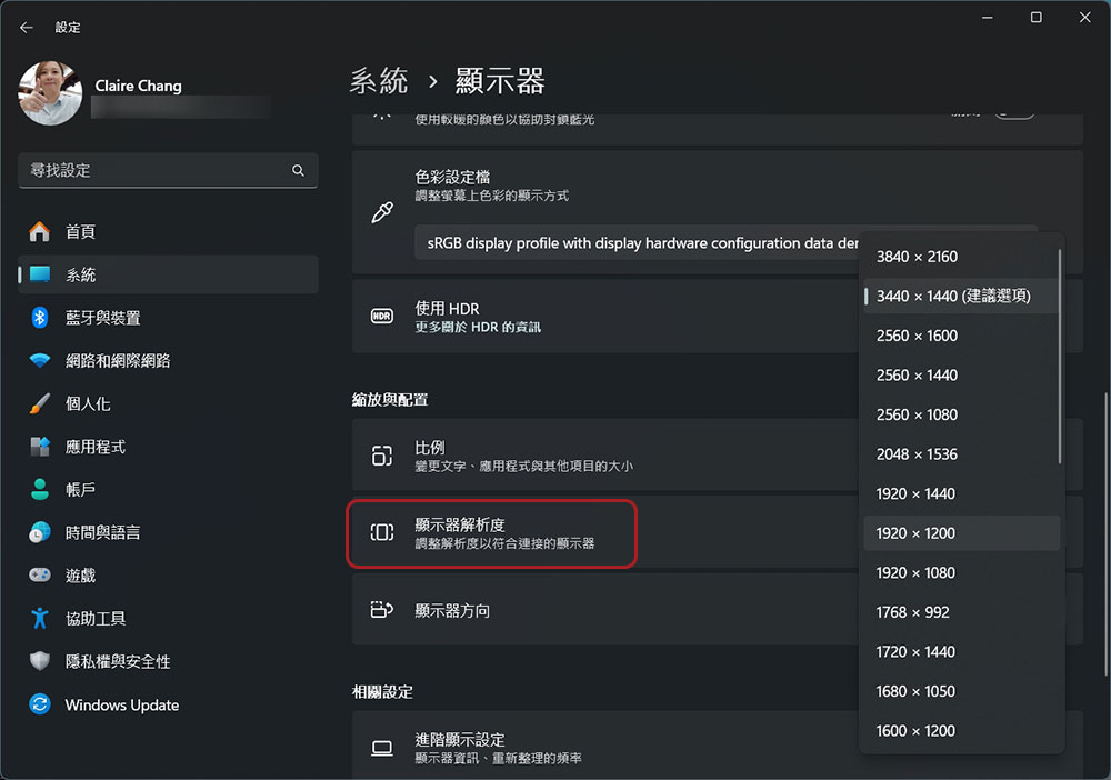 電腦不夠力又不能換?養成 10 個降低資源消耗的習慣 - 電腦王阿達 電腦不夠力又不能換?養成 10 個降低資源消耗的習慣 - 電腦王阿達