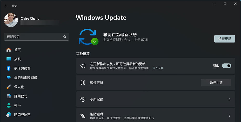 為什麼保持電腦更新很重要?了解軟體和驅動程式更新的重要性 - 電腦王阿達 電腦不夠力又不能換?養成 10 個降低資源消耗的習慣 - 電腦王阿達