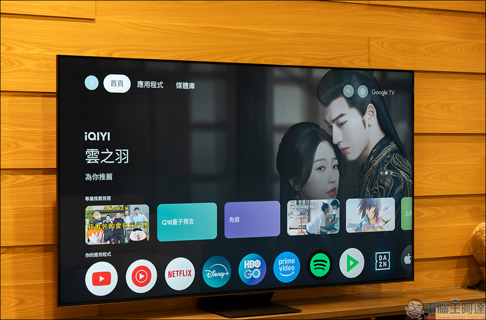 TCL C855 頂級 QD-Mini LED Google TV monitor 開箱:探索量子智慧的極致視覺饗宴 - 電腦王阿達 TCL C855 頂級 QD-Mini LED Google TV monitor 開箱:探索量子智慧的極致視覺饗宴 - 電腦王阿達
