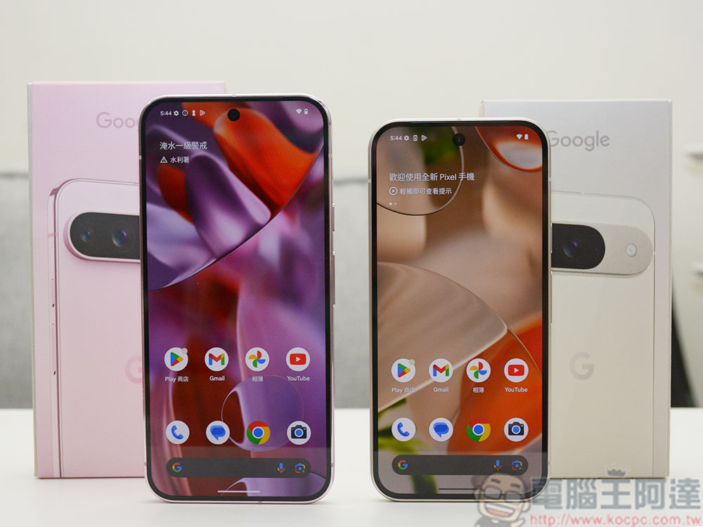 Android 跨裝置接力功能來了,看看它有多致敬 Apple 吧 - 電腦王阿達 Android 跨裝置接力功能來了,看看它有多致敬 Apple 吧 - 電腦王阿達