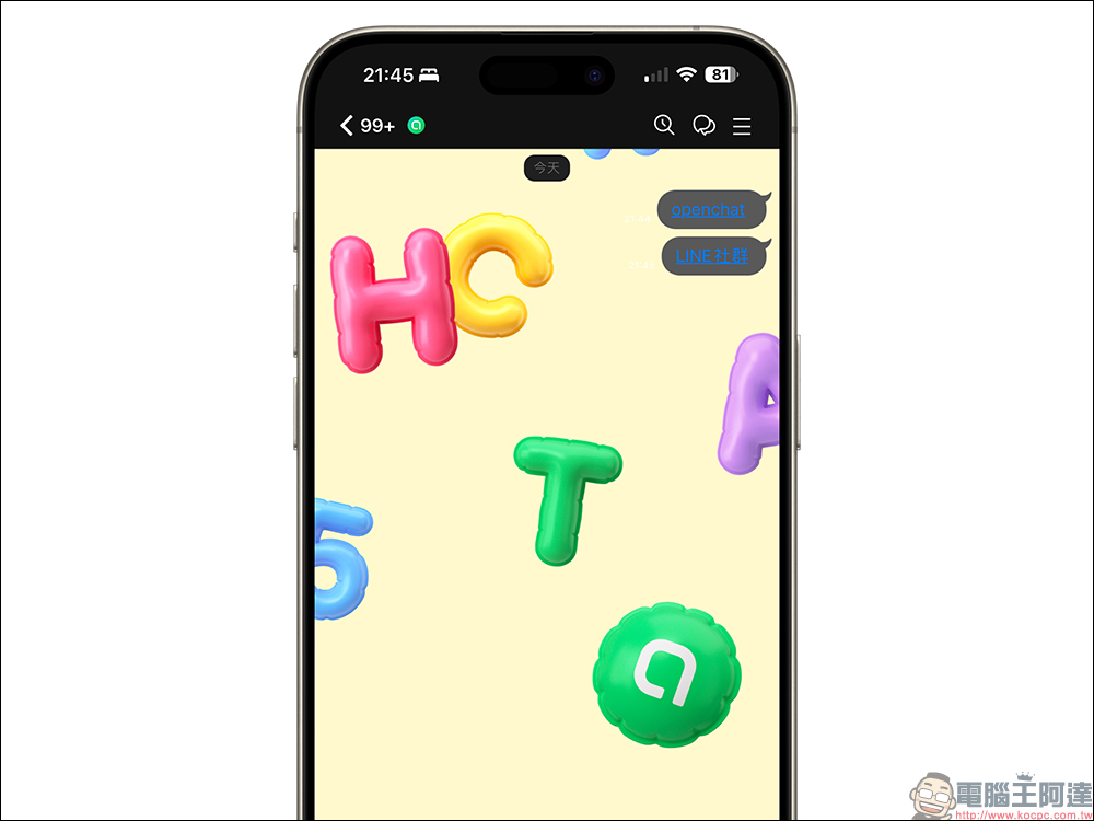 LINE 社群全球 5 週年,推出期間限定聊天室特效!輸入關鍵字就能喚醒神秘小彩蛋 - 電腦王阿達 LINE 社群全球 5 週年,推出期間限定聊天室特效!輸入關鍵字就能喚醒神秘小彩蛋 - 電腦王阿達