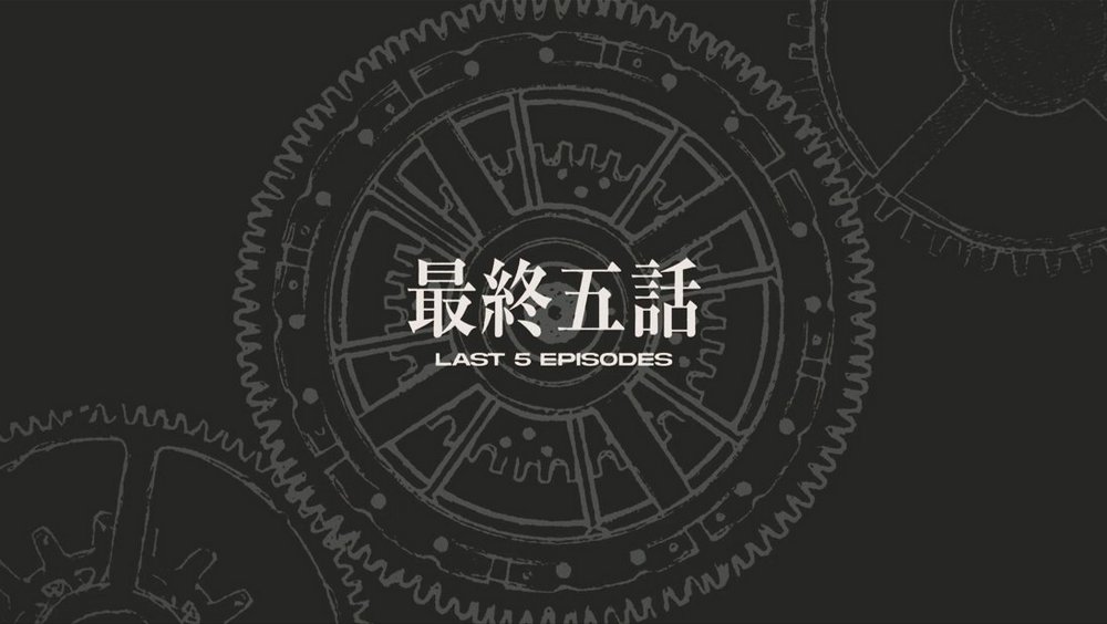 突發!日漫咒術迴戰無預警官宣只剩五回完結,獵人接力復刊 - 電腦王阿達 突發!日漫咒術迴戰無預警官宣只剩五回完結,獵人接力復刊 - 電腦王阿達