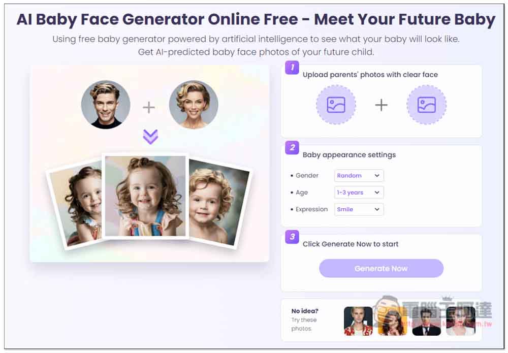 AI Baby Face 上傳雙方照片,透過 AI 生成出可能是你們小孩的模樣 - 電腦王阿達 AI Baby Face 上傳雙方照片,透過 AI 生成出可能是你們小孩的模樣 - 電腦王阿達
