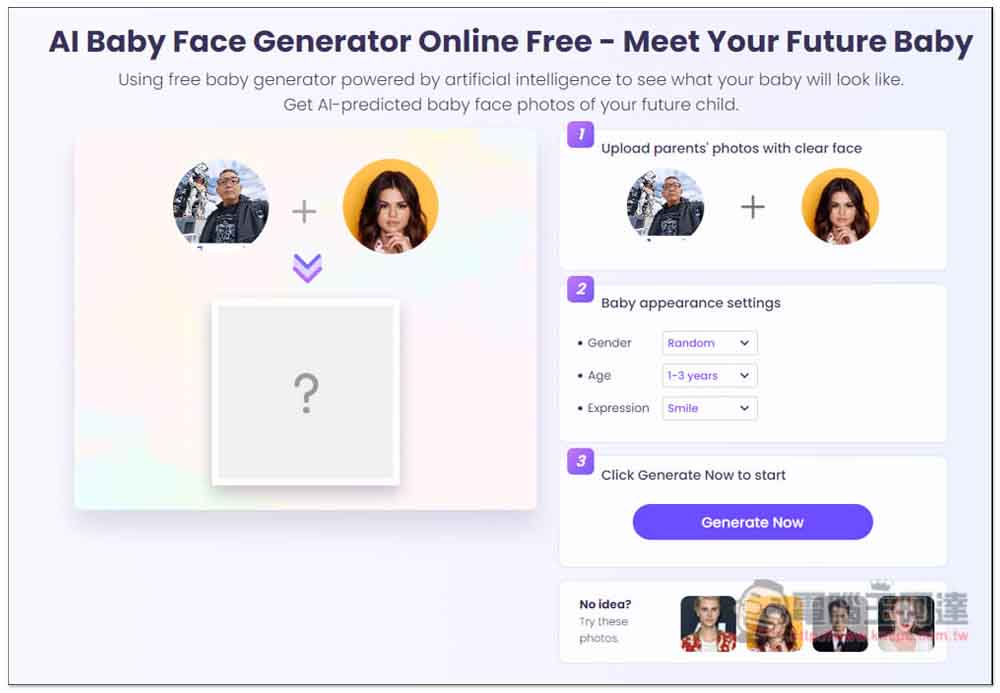 AI Baby Face 上傳雙方照片,透過 AI 生成出可能是你們小孩的模樣 - 電腦王阿達 AI Baby Face 上傳雙方照片,透過 AI 生成出可能是你們小孩的模樣 - 電腦王阿達