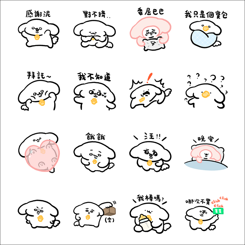 LINE 免費貼圖整理:寶可夢、蠟筆小新等 18 款期間限定貼圖免費下載! - 電腦王阿達 LINE 免費貼圖整理:寶可夢、蠟筆小新等 18 款期間限定貼圖免費下載! - 電腦王阿達