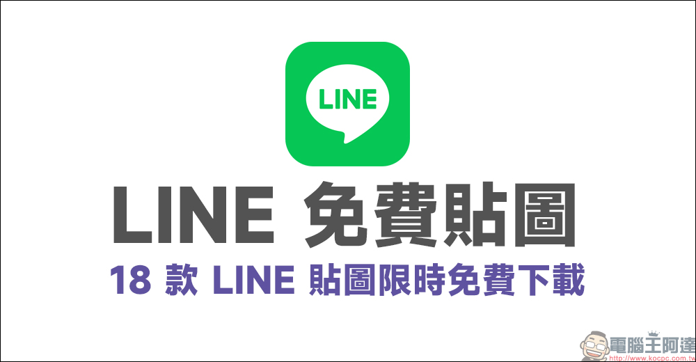 戶愚呂弟的傳奇再現:你也可以成為「幽遊白書」中的強者!經典墨鏡實體化,就算專業 Model 也難以駕馭 - 電腦王阿達 戶愚呂弟的傳奇再現:你也可以成為「幽遊白書」中的強者!經典墨鏡實體化,就算專業 Model 也難以駕馭 - 電腦王阿達