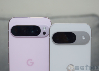 Pixel 9 Pro XL、Pixel 9 開箱實測：AI 賦予更多神奇能力