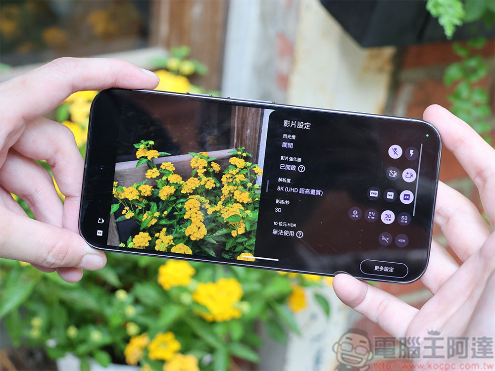 Pixel 9 Pro XL、Pixel 9 開箱實測:AI 賦予更多神奇能力 - 電腦王阿達 Pixel 9 Pro XL、Pixel 9 開箱實測:AI 賦予更多神奇能力 - 電腦王阿達