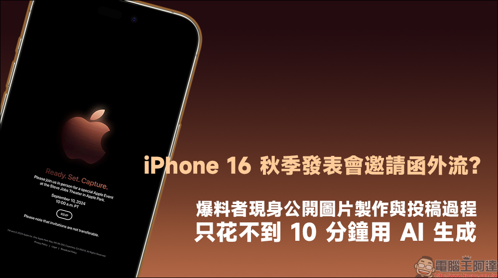 AirPods Max 2 即將登場:這些令人期待的功能將震撼你 - 電腦王阿達 AirPods Max 2 即將登場:這些令人期待的功能將震撼你 - 電腦王阿達