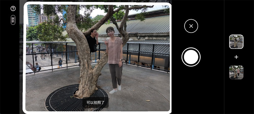 Google 告訴你 Pixel 中的「一起拍」功能到底是怎麼做到 - 電腦王阿達 Pixel 9 Pro XL、Pixel 9 開箱實測:AI 賦予更多神奇能力 - 電腦王阿達