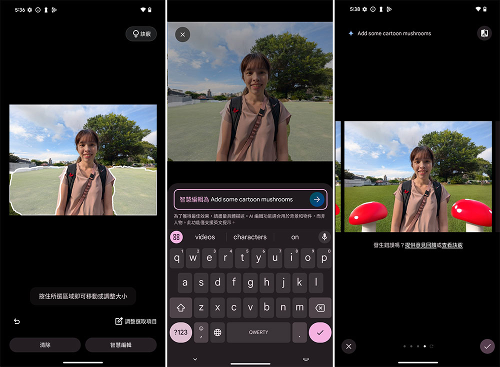 什麼是 NPU?它如何讓手機變得更智慧? - 電腦王阿達 Pixel 9 Pro XL、Pixel 9 開箱實測:AI 賦予更多神奇能力 - 電腦王阿達