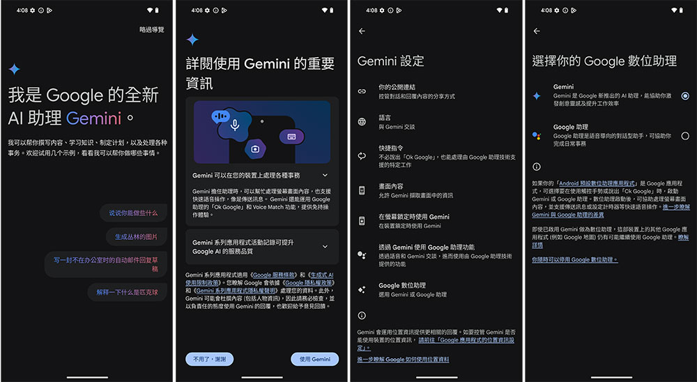 Pixel 9 Pro XL、Pixel 9 開箱實測:AI 賦予更多神奇能力 - 電腦王阿達 Pixel 9 Pro XL、Pixel 9 開箱實測:AI 賦予更多神奇能力 - 電腦王阿達