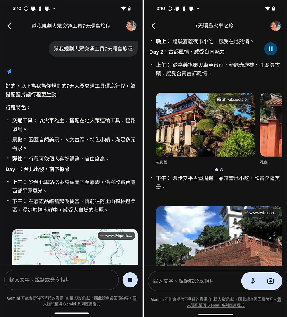 為 AI 而生的大螢幕折疊旗艦:Google Pixel 9 Pro Fold 開箱評測 - 電腦王阿達 Pixel 9 Pro XL、Pixel 9 開箱實測:AI 賦予更多神奇能力 - 電腦王阿達