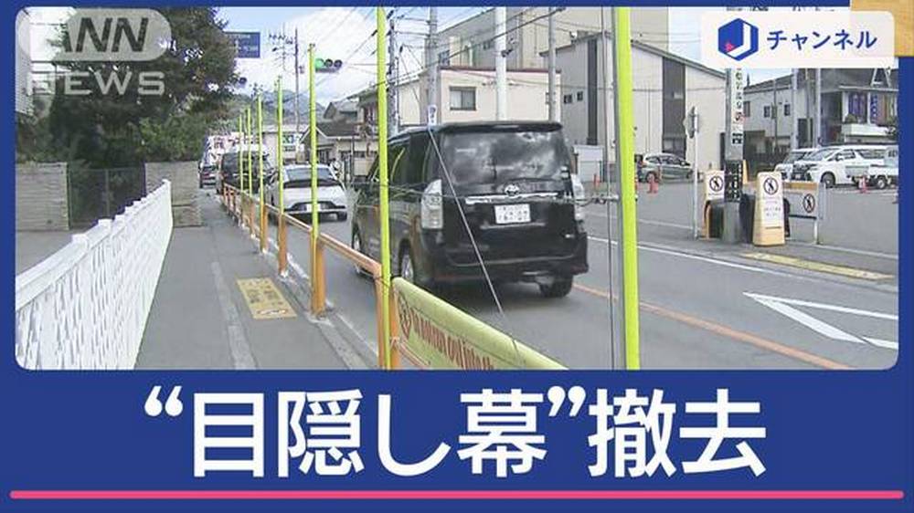 富士山知名打卡景點 LAWSON 黑幕暫時拆除!日後將視遊客表現決定是否重新設置 - 電腦王阿達 富士山知名打卡景點 LAWSON 黑幕暫時拆除!日後將視遊客表現決定是否重新設置 - 電腦王阿達