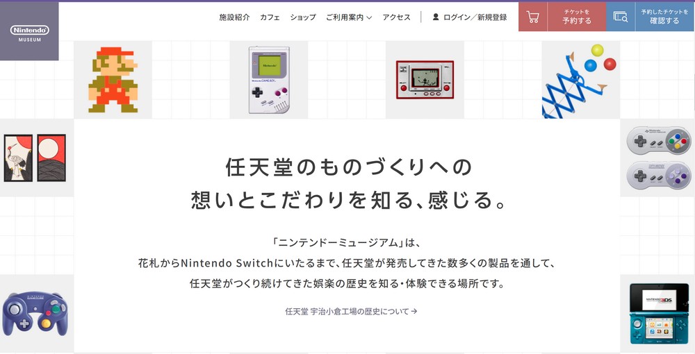全球首座任天堂博物館 10 月京都開幕!現正開放上網登記抽籤 - 電腦王阿達 全球首座任天堂博物館 10 月京都開幕!現正開放上網登記抽籤 - 電腦王阿達