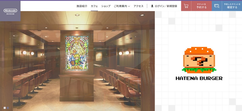 全球首座任天堂博物館 10 月京都開幕!現正開放上網登記抽籤 - 電腦王阿達 全球首座任天堂博物館 10 月京都開幕!現正開放上網登記抽籤 - 電腦王阿達