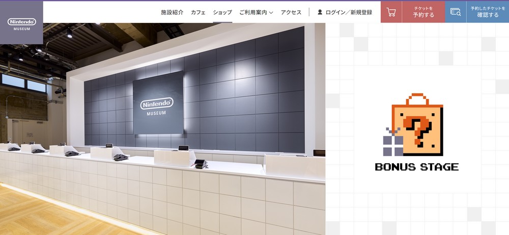 全球首座任天堂博物館 10 月京都開幕!現正開放上網登記抽籤 - 電腦王阿達 全球首座任天堂博物館 10 月京都開幕!現正開放上網登記抽籤 - 電腦王阿達