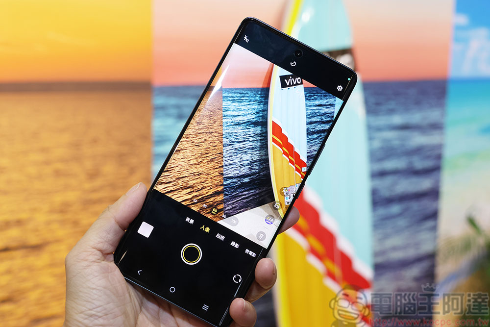 人像旗艦 Vivo V40 系列登台,攜手蔡司首推前後全鏡頭 - 電腦王阿達 人像旗艦 Vivo V40 系列登台,攜手蔡司首推前後全鏡頭 - 電腦王阿達