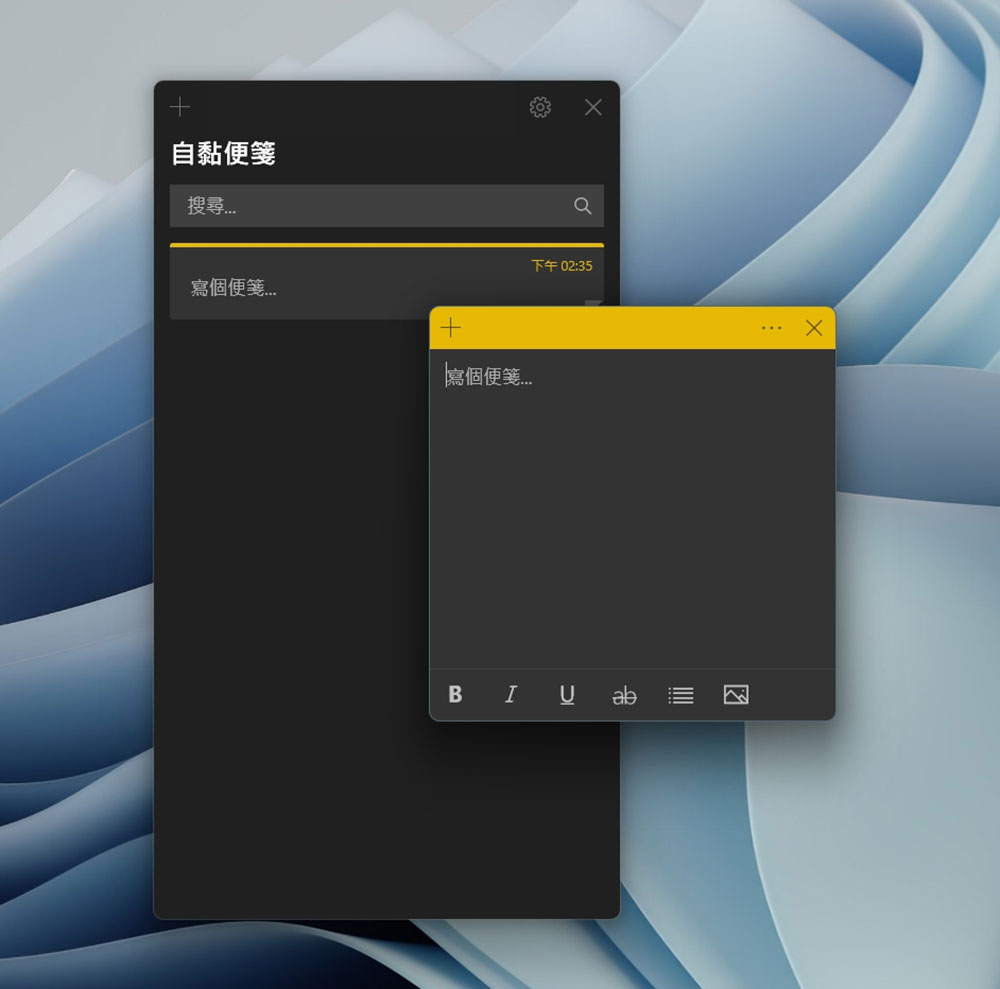 12 種可安心卸載的 Windows 隨附應用程式 - 電腦王阿達 12 種可安心卸載的 Windows 隨附應用程式 - 電腦王阿達