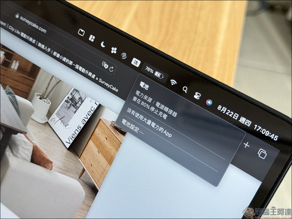 都市小宅必備!Flexispot City Lite 電動升降桌開箱|狹長設計,為你的小空間帶來大可能 - 電腦王阿達 都市小宅必備!Flexispot City Lite 電動升降桌開箱|狹長設計,為你的小空間帶來大可能 - 電腦王阿達