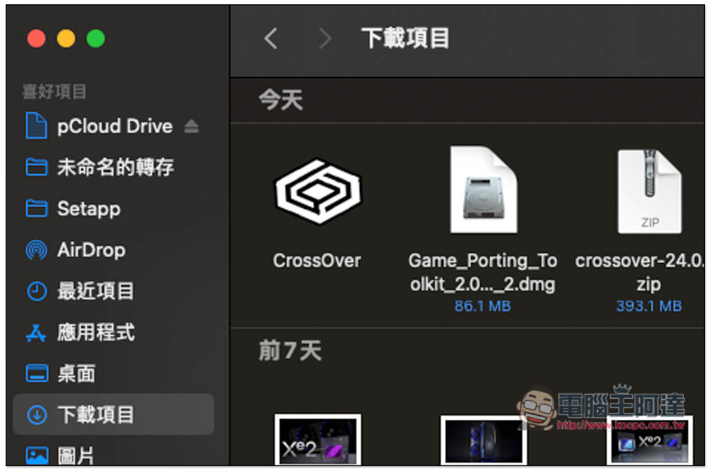 最簡單在 M 系列 Mac 玩 PC 遊戲的方法!《黑神話:悟空》也支援 - 電腦王阿達 最簡單在 M 系列 Mac 玩 PC 遊戲的方法!《黑神話:悟空》也支援 - 電腦王阿達