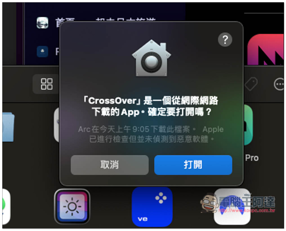最簡單在 M 系列 Mac 玩 PC 遊戲的方法!《黑神話:悟空》也支援 - 電腦王阿達 最簡單在 M 系列 Mac 玩 PC 遊戲的方法!《黑神話:悟空》也支援 - 電腦王阿達