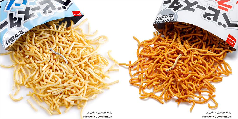掉的是黃金點心麵?還是鉑金點心麵?裕拓樂佳與星太郎點心麵聯名「純金/鉑金款心麵」限量推出 - 電腦王阿達 掉的是黃金點心麵?還是鉑金點心麵?裕拓樂佳與星太郎點心麵聯名「純金/鉑金款心麵」限量推出 - 電腦王阿達