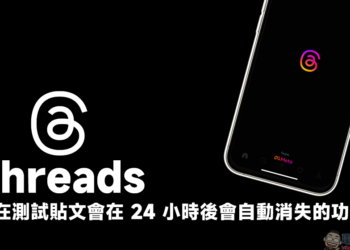 Threads