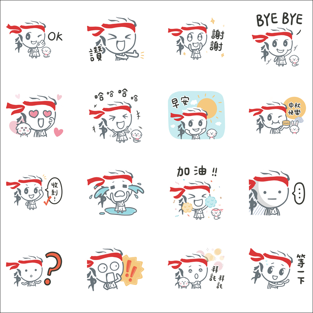 LINE 免費貼圖整理:24 款隱藏貼圖免費下載! - 電腦王阿達 LINE 免費貼圖整理:24 款隱藏貼圖免費下載! - 電腦王阿達