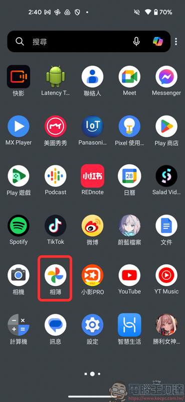 利用 Google 相簿的電影動態效果相片讓照片動起來 - 電腦王阿達 利用 Google 相簿的電影動態效果相片讓照片動起來 - 電腦王阿達