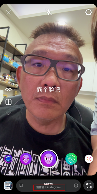 Meta 宣布停止非官方濾鏡:Facebook、Instagram、Messenger 第三方濾鏡即將消失 - 電腦王阿達 Meta 宣布停止非官方濾鏡:Facebook、Instagram、Messenger 第三方濾鏡即將消失 - 電腦王阿達