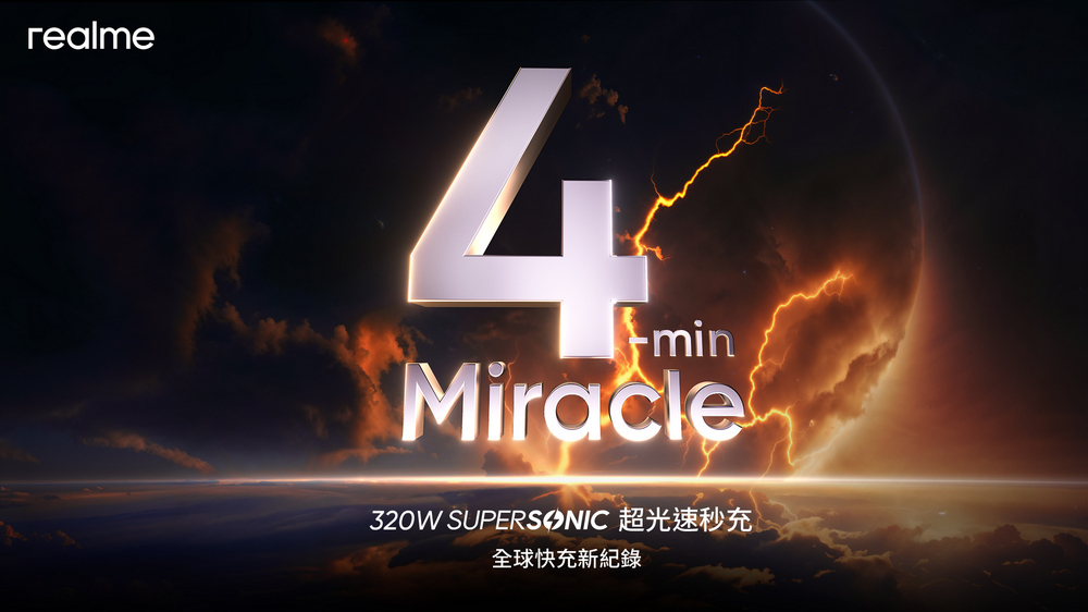 realme 六周年!一年一度 realme 粉絲節開跑,組合優惠最低 47 折起 - 電腦王阿達 realme 六周年!一年一度 realme 粉絲節開跑,組合優惠最低 47 折起 - 電腦王阿達
