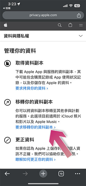Apple Music 新增對 YouTube Music 的導出播放清單支援(內含轉移教學) - 電腦王阿達 Apple Music 新增對 YouTube Music 的導出播放清單支援(內含轉移教學) - 電腦王阿達