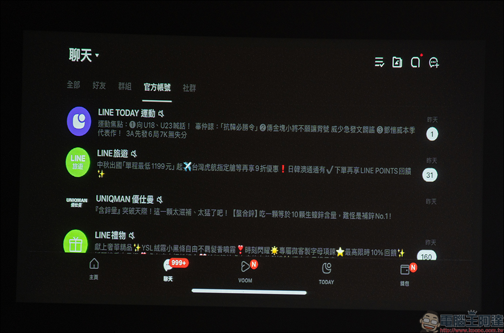 OVO K2-A 開箱|高亮低碳無框電視Air,減碳83%的家庭影院新選擇 - 電腦王阿達 OVO K2-A 開箱|高亮低碳無框電視Air,減碳83%的家庭影院新選擇 - 電腦王阿達