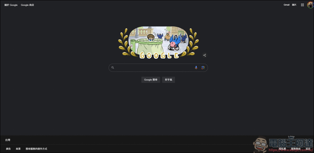 Chrome 插件「强悍搜索」,能快速地搜尋淘寶、京東、bilibili 的方便插件 - 電腦王阿達 Chrome 插件「强悍搜索」,能快速地搜尋淘寶、京東、bilibili 的方便插件 - 電腦王阿達