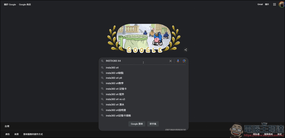 Chrome 插件「强悍搜索」,能快速地搜尋淘寶、京東、bilibili 的方便插件 - 電腦王阿達 Chrome 插件「强悍搜索」,能快速地搜尋淘寶、京東、bilibili 的方便插件 - 電腦王阿達