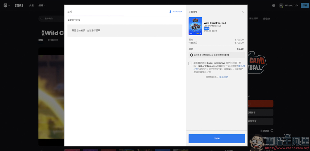 限時免費遊戲報報,《Wild Card Football》街頭美式足球新玩法,快來下載! - 電腦王阿達 限時免費遊戲報報,《Wild Card Football》街頭美式足球新玩法,快來下載! - 電腦王阿達