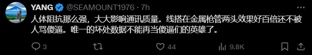士兵化身人體導線?!網友熱議中國的人體導電訓練 - 電腦王阿達 士兵化身人體導線?!網友熱議中國的人體導電訓練 - 電腦王阿達